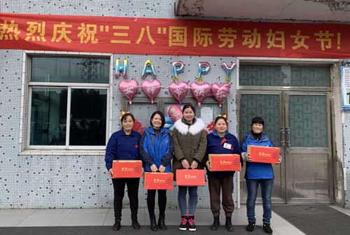 歡慶三八節(jié)